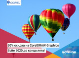 Получите 30% скидку при приобретении CorelDRAW Graphics Suite 2020 до конца лета!